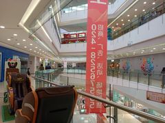 -沈阳HAI乐园