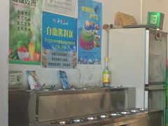 -天鹰观渔(梦园店)
