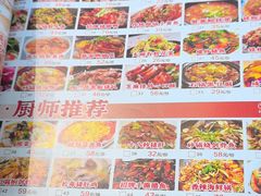 -百姓·百味家宴油茶馆(鼎运大厦店)