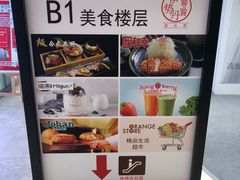-梅龙镇广场
