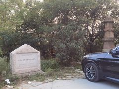 -大泽山风景名胜区