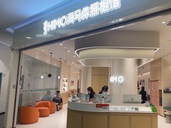 -海马体照相馆(北京大族广场店)