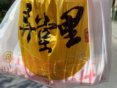 -弄堂里(西溪龙湖天街店)