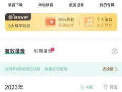 -咪哒唱吧(龙之梦城市生活中心店)