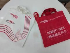 -安湃声助听器(同仁医院店)