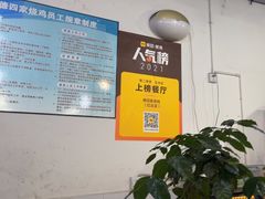 -德四家·云南傣味烧烤品牌(和谐店)
