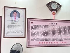 -张钰强中医正骨推拿连锁(唐家人才公寓店)