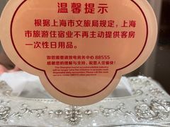 -上海白金汉爵大酒店(大零号湾国际会议中心店)