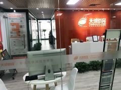-天琥教育(广州越秀校区)
