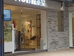 门面-大C柠檬茶室(天河南二路店)