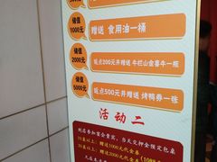 -大鸭梨烤鸭(金色漫香店)