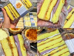 -盒马鲜生(皇庭广场店)