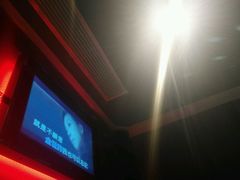 -Miohca缪卡KTV(和平店)