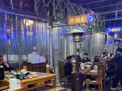 -捞锅坝子老火锅(汽博中心店)