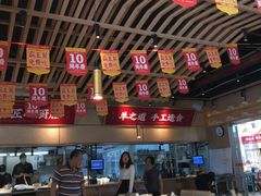 大堂-羊之道草原味道清真餐厅(番禺店)