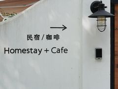 -几静cafe(基湖店)