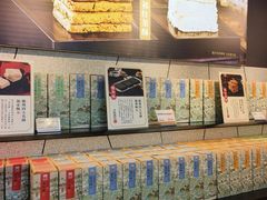 -胡兴堂中式糕点·伴手礼(老街三店)