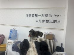 -尤米一站式美甲美睫