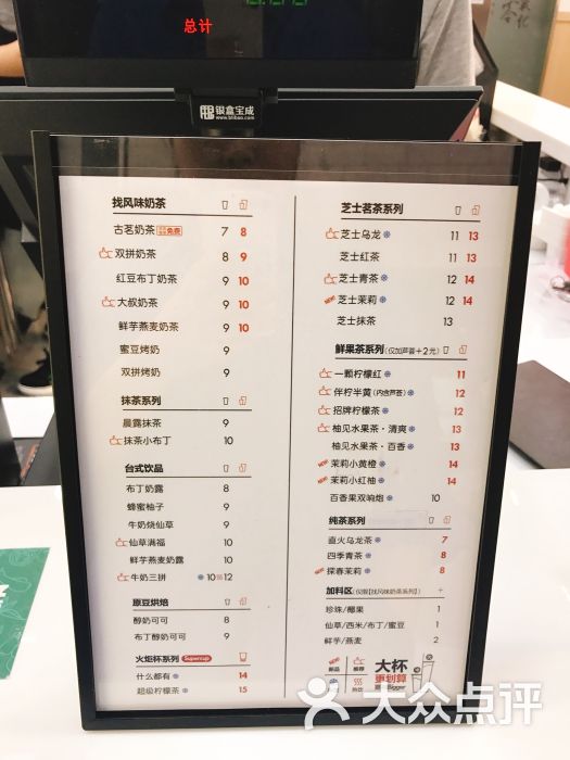 古茗(银泰店)图片 第1张