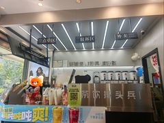 -兵立王鲜果茶·奶茶(大学路店)