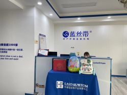 -蓝丝带催乳产康产后恢复中心(殷巷店)