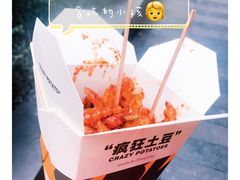 -莱得快酸辣粉(天和里店)