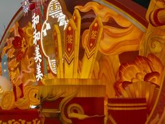 -汝萍传统蘸水菜(春华路总店)