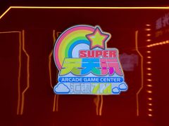 -天天玩X秋葉原日系动漫游戏中心