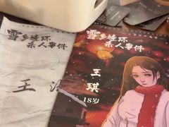 -剧狐剧本杀·月球探案馆(人民广场1号店)