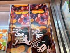 -辛一·铜锣烧(鸿寿坊店)