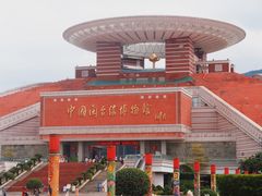 -中国闽台缘博物馆