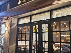 -小实惠嘉(威海路店)