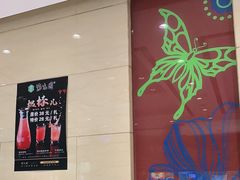 -紫光园(燕郊总店)