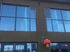 门面-二毛馕坑肉饭店