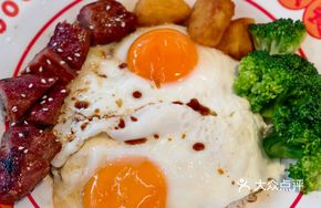 Heartbroken Double Egg Rice
