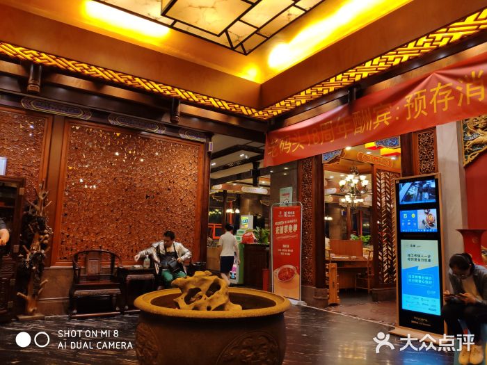 老码头火锅(骡马市店)门面图片