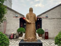 -于右任故居