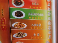 -奥华餐厅·老张记(台基厂店)