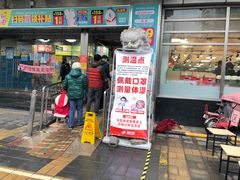 -奥士凯物美(新兴里店)