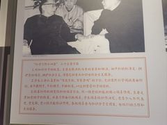 -聂荣臻元帅陈列馆