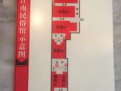 -乌镇东栅景区-江南百床馆