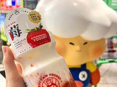 -我是酸奶君(壹方城店)