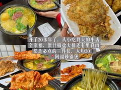 -犀牛家猪排