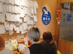 -文宇奶酪店(南锣鼓巷店)