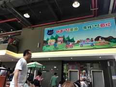 -蒙特利亲子乐园