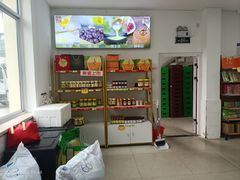 -扬大康源乳业鲜奶吧(大学北路店)