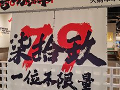 -言玖鲜火锅串串披萨自助(益田假日店)