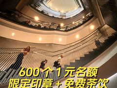 -震旦国际大楼