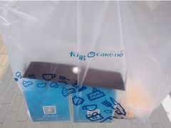-卡吉诺动物奶油生日蛋糕(蓝堡湾店)