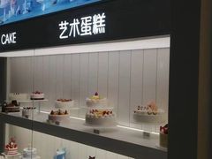 -好利来(宣武门店)